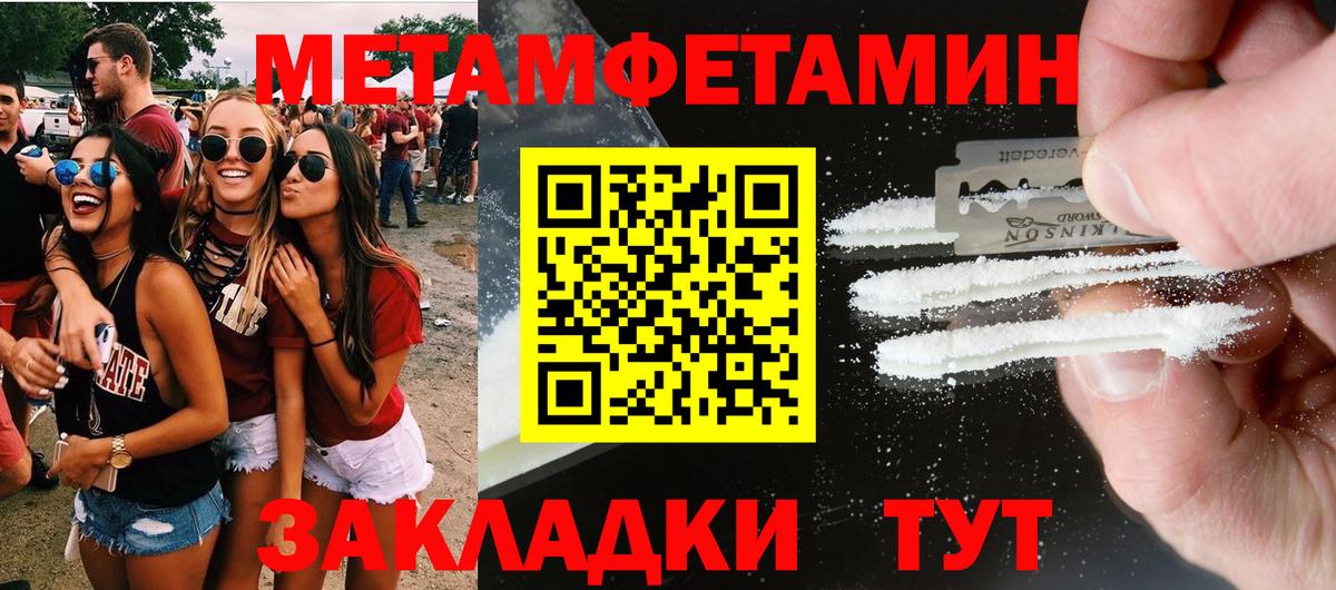 Амфетамин VHQ  АМФ  АМФ  Еманжелинск  сайты даркнета клад  Вход с VPN 