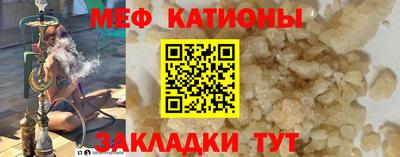 бошки Гусиноозёрск