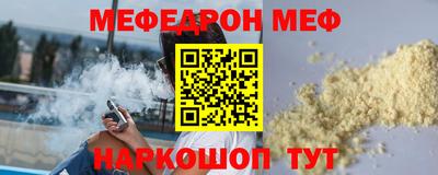 бошки Гусиноозёрск