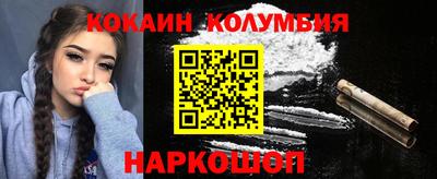 шишки Гусь-Хрустальный