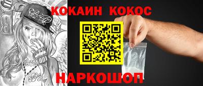 шишки Гусь-Хрустальный
