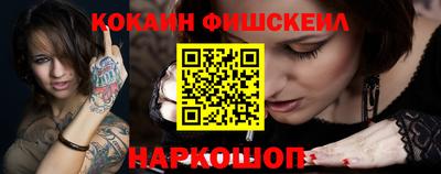 шишки Гусь-Хрустальный