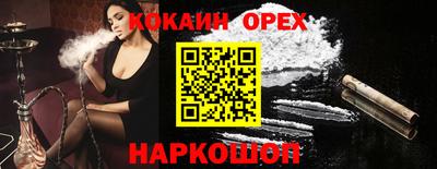 шишки Гусь-Хрустальный