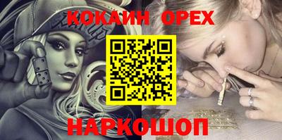 шишки Гусь-Хрустальный