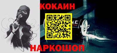 бошки Гусиноозёрск