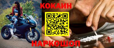 шишки Гусь-Хрустальный
