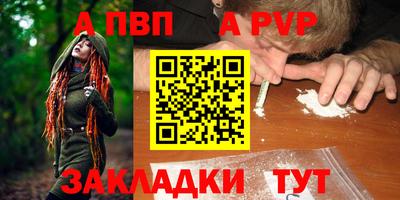 мяу мяу кристалл Гусев