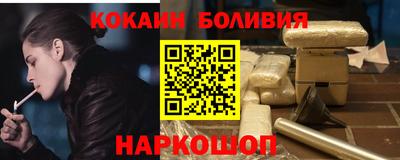 мяу мяу кристалл Гусев