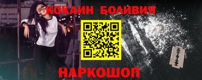 шишки Гусь-Хрустальный