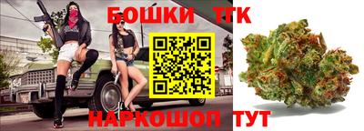 шишки Гусь-Хрустальный