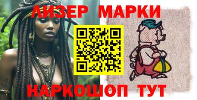 бошки Гусиноозёрск