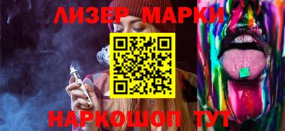 бошки Гусиноозёрск