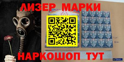 мяу мяу кристалл Гусев