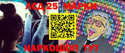 бошки Гусиноозёрск