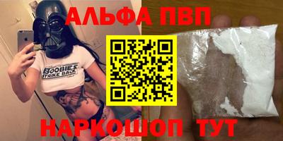 шишки Гусь-Хрустальный