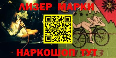 мяу мяу кристалл Гусев