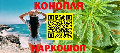 бошки Гусиноозёрск