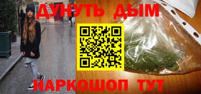 мяу мяу кристалл Гусев