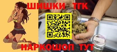 бошки Гусиноозёрск
