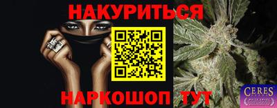 шишки Гусь-Хрустальный