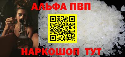 бошки Гусиноозёрск