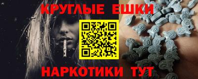 мяу мяу кристалл Гусев