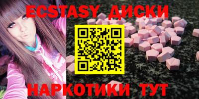 мяу мяу кристалл Гусев