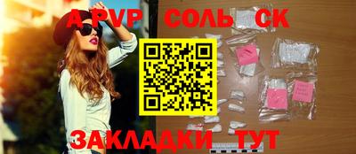 мяу мяу кристалл Гусев