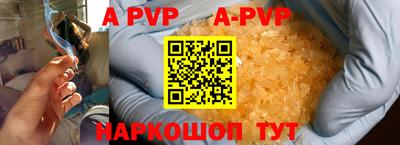 мяу мяу кристалл Гусев