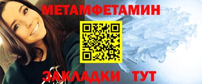 мяу мяу кристалл Гусев