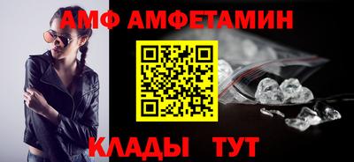 бошки Гусиноозёрск