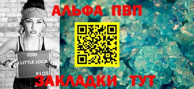 бошки Гусиноозёрск