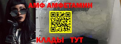 мяу мяу кристалл Гусев