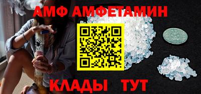 мяу мяу кристалл Гусев