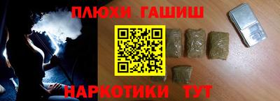 бошки Гусиноозёрск