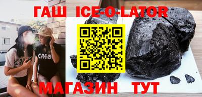 мяу мяу кристалл Гусев