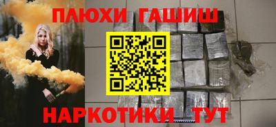 бошки Гусиноозёрск