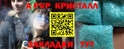 шишки Гусь-Хрустальный