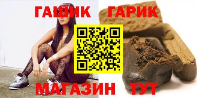 мяу мяу кристалл Гусев