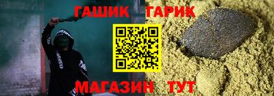 мяу мяу кристалл Гусев