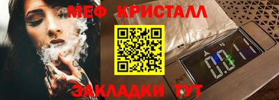 бошки Гусиноозёрск