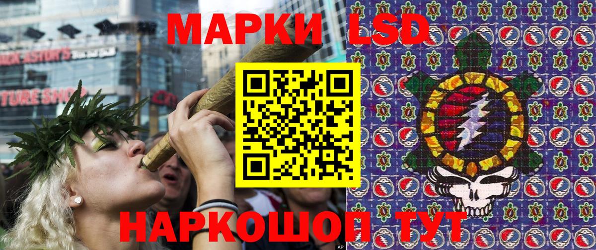 Марки 25I-NBOMe 1,8мг  Вход с VPN  Марки 25I-NBOMe 1,8мг  Еманжелинск 