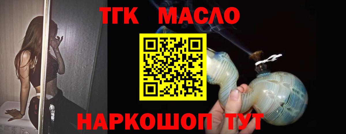 Дистиллят ТГК Wax Еманжелинск