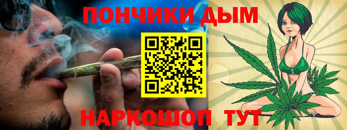 Шишки марихуана марихуана  Шишки марихуана сатива  Марихуана LSD WEED  Конопля ГИДРОПОН  Вход с VPN  Еманжелинск 