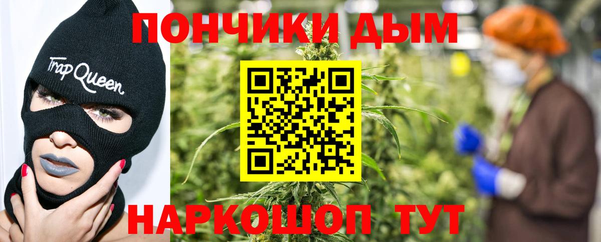 Каннабис MAZAR Еманжелинск